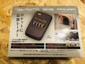 DAYTONA MOTO GPS RADER モトGPSレーダー　バイク用レーダー