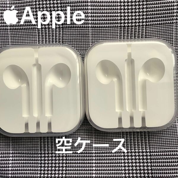 Apple iPhone イヤホン EarPods Plug 空ケース