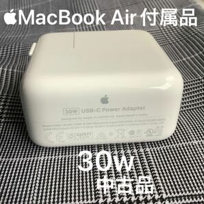 Apple MacBook Air付属品　 ACアダプタ 