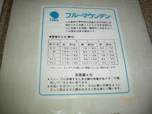 ④《未使用保管品》メンズ ランニングシャツ Mサイズ 肌着 インナー アンダーシャツ 160㎝～等 7枚セット 全国レターパック520円発送可能 _画像8