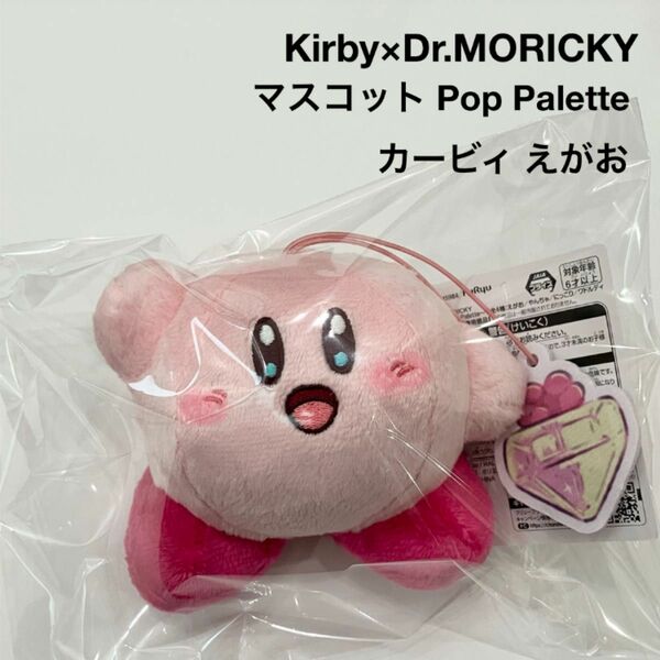 新品 星のカービィ Dr. MORICKY マスコット えがお ぬいぐるみ