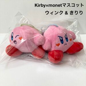 新品 星のカービィ Kirby×monet マスコット ウィンク きりり