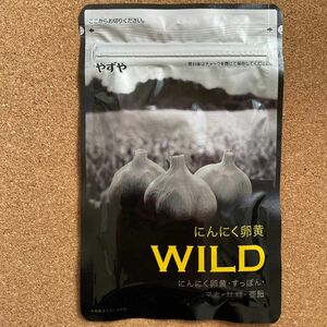 やずや　にんにく卵黄WILD 62球　