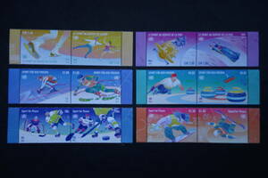 外国切手： 国連切手「平和のためのスポーツ・2022北京冬季五輪」12種完（2種連刷×6）未使用