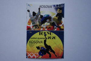 外国切手：コソボ切手 「東京2020オリンピック」 （柔道）2種連刷 未使用