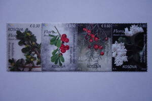 外国切手：コソボ切手 「植物」（薬効のある植物）4種連刷 未使用
