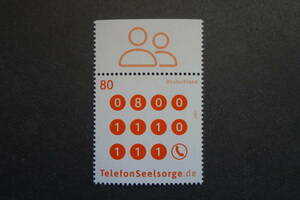外国切手：ドイツ切手 「電話カウンセリング」1種完 未使用