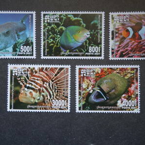 外国切手： カンボジア切手「海の生物」 5種完 未使用の画像1