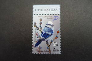 外国切手：ベラルーシ切手 「バードライフ・インターナショナル」1種完 未使用