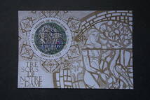 外国切手：フランス切手 「ノートルダム大聖堂の宝」 小型シート 未使用_画像1