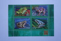 外国切手：ロシア切手 「カエル」田型連刷 未使用_画像1
