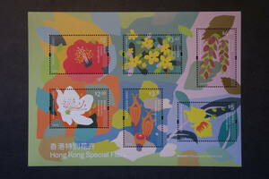 外国切手： 中国香港切手「特別な花」 6種ｍ/ｓ 未使用