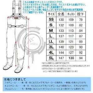 ラジアルソール チェストハイウェーダー 胸ポケット 補修材付 エクセル ナイロン70D 胴付長靴 胴長 釣り用長靴 ウェダーの画像8