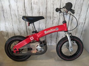 Henshin Bike/ヘンシンバイク バランスキックバイク 子供用自転車 直接引き取り限定 (大阪市)