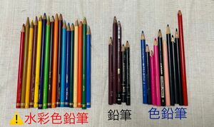 水彩色鉛筆 色鉛筆 鉛筆 ジャンク まとめて 不揃い COLLEEN Paint Erase