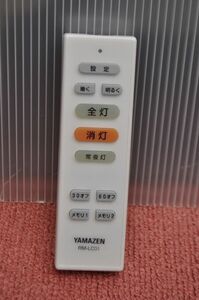 ■YAMAZEN/山善■照明用(LEDシーリングライト)/純正リモコン■RM-LC01■USED品■