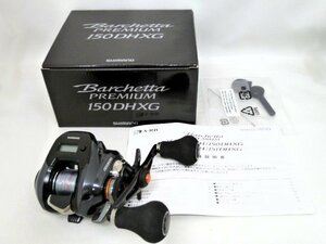 N【大関質店】 中古 リール SHIMANO シマノ Barchetta PREMIUM バルケッタ プレミアム 150DHXG 04011