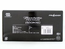 N【大関質店】 中古 リール SHIMANO シマノ Barchetta PREMIUM バルケッタ プレミアム 150DHXG 04011_画像2