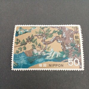 切手 国宝シリーズ 檜図の画像1