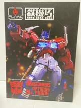 【中古】フレイムトイズ Flame Toys 鉄機巧 オプティマスプライム_画像1