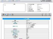 ★ IO DATA アイオーデータ HDL2-H起動用HDD 39 (機器の起動用 OR HDDの容量ダウン)_画像3