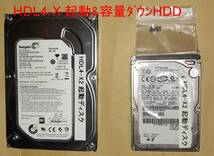 ★ IO DATA アイオーデータ HDL4-X 起動用HDD 30 (機器の起動用 or HDDの容量ダウン用)_画像1