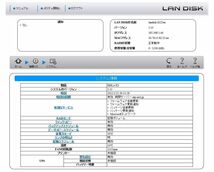 ★ IO DATA アイオーデータ HDL4-X 起動用HDD 31 (機器の起動用 or HDDの容量ダウン用)_画像3