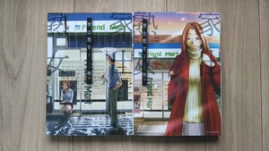 『家出熟女』全２巻　艶々　毒りんごcomics