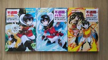 『不遇職とバカにされましたが、実際はそれほど悪くありません？』１～３巻　南条アキマサ／カタナヅキ　アルファポリスＣ_画像1