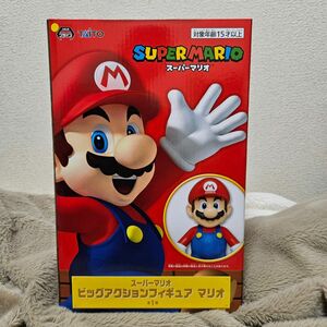 【約30cm！】スーパーマリオ ビッグアクションフィギュア Super Mario