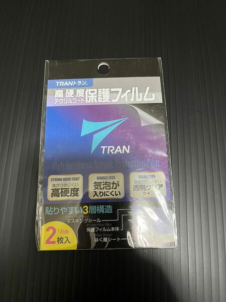 トラン 液晶保護フィルム 2枚入　高硬度アクリルコート TRAN(R)