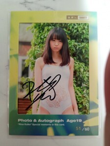 小池里奈 HIT's サインカード Photo ＆ Autograph Age19　51/60　白水着　直筆サイン入り生写真カード　レアカード【匿名配送・送料無料】