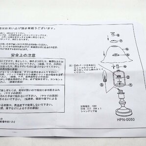 【新品未使用】卓上ライト ランプ 照明 株式会社あまの タッチセンサーランプ HPN-0050 Touch Sensor Lamp アンティークの画像10