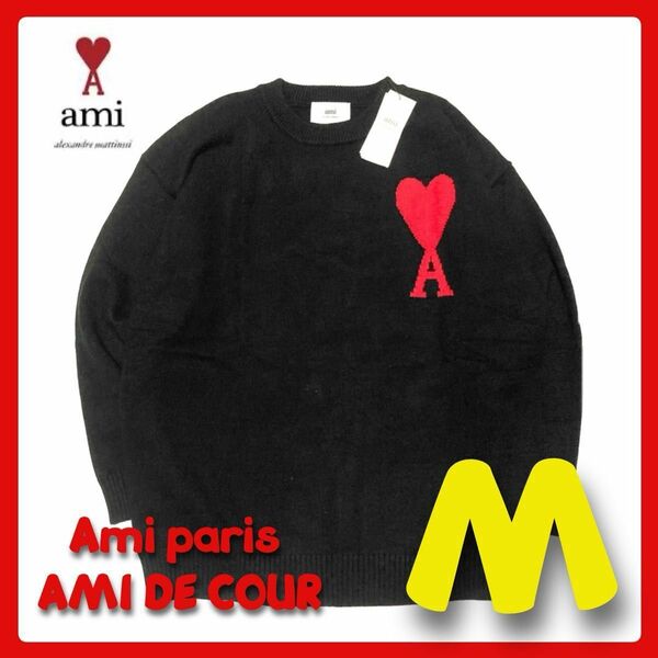 【新品タグ付き】Ami Paris アミパリス ニット セーター ニットセーター 男女兼用 ロゴ タグ付 黒 Mサイズ