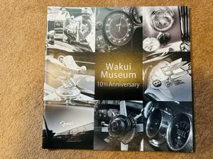 WAKUI Museum 10th Anniversary ワクイミュージアム　10周年　小冊子　カタログ　ロールスロイス　ベントレー