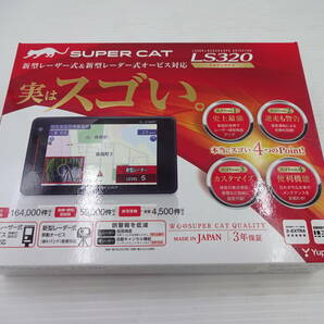 YUPITERU ユピテル SUPER CAT スーパーキャット GPSレーダー探知機 LS320 の画像2