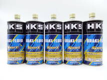 ▼HKS　ブレーキフルードスポーツ　5本　52003-AK003　283℃　191℃　グリコールエーテル系　自動車用非鉱油系ブレーキ液_画像1