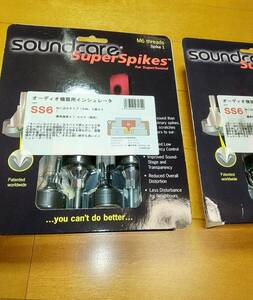 サウンドケア SOUNDCARE SS6 オーディオ・インシュレーター 4個 新品 その②