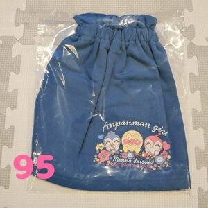 【新品未使用】アンパンマン スカート ブルー 95 ドキンちゃん コキンちゃん
