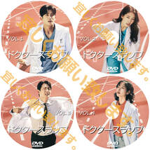 ドクタースランプ D686 「feel」 DVD 「so」 【韓国ドラマ】 「good」_画像2