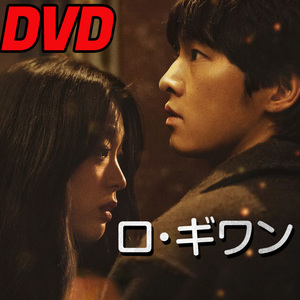  ロギワン　（韓国映画） 　翌日発送 D680 「life」 DVD 「goes」 【韓国ドラマ】 「on」