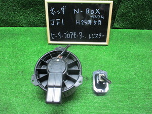 ホンダ　N-BOX　カスタム　JF1　ヒ－タ－ブロアモ－タ－　レジスター　作動確認済　H25年5月　純正　中古品
