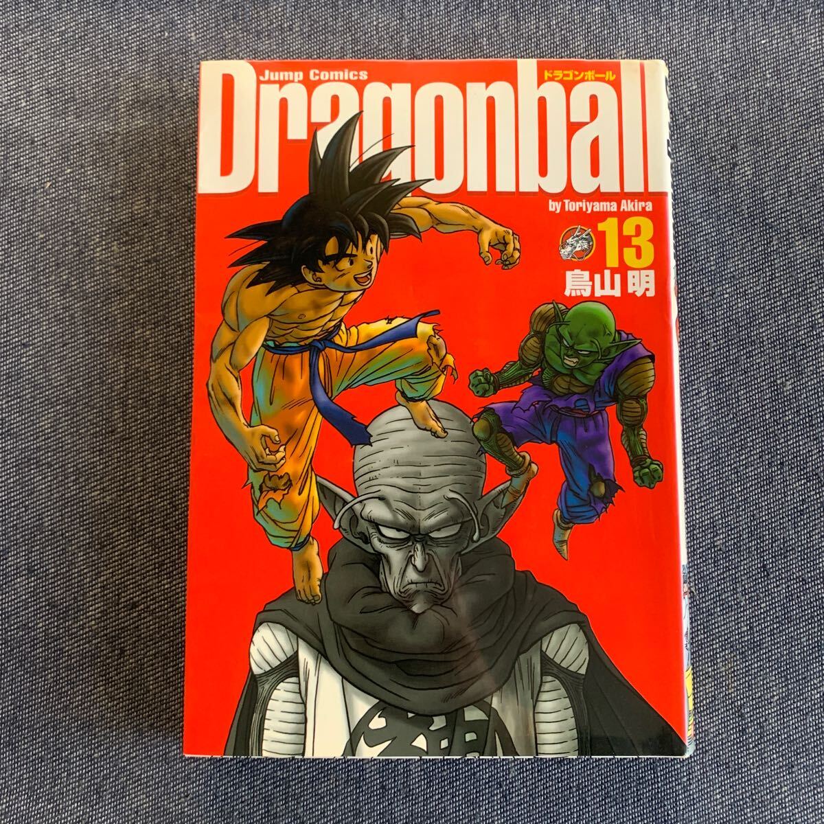 2025年最新】Yahoo!オークション -ドラゴンボール 完全版の中古