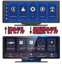 2023年最新型Carplay AndroidAuto対応車載モニター ポータブルカーナビ ドライブレコーダー ミラーリング YouTube再生 カーオーディオ ナビ_画像4