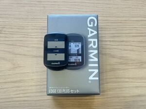 ■美品■GARMIN ガーミン EDGE 130 PLUS エッジ プラス セット GPS サイクルコンピューター サイコン USB充電式 ロードバイク P0477
