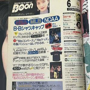 雑誌 Boon ブーン 雑誌 1992年 6月 森高千里 Gショック スウォッチ リーバイス Lee 古着等の画像3