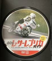 80s レーサーレプリカ　熱い時代の記憶　DVD NSR GSX-R RC30 _画像3