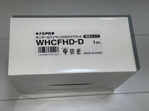 【新品未使用品】マスプロ　増設用カメラ WHCFHD-D