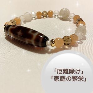 平安十字佛天珠ブレスレット|厄難を祓い、家庭の構築をサポートするお守りに