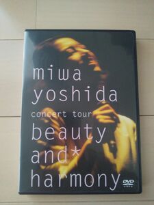 beauty and harmony ビューティーアンドハーモニー 吉田美和 DVD美品 ドリカム